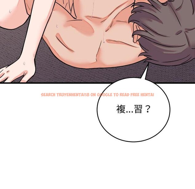 查看漫画少爺的替身 - 第46話 - sayhentaiz.net中的4454888图片