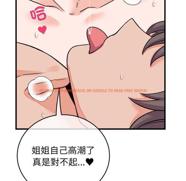 查看漫画少爺的替身 - 第46話 - sayhentaiz.net中的4454895图片