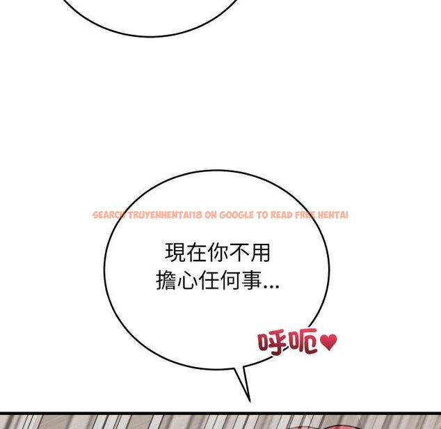 查看漫画少爺的替身 - 第46話 - sayhentaiz.net中的4454896图片