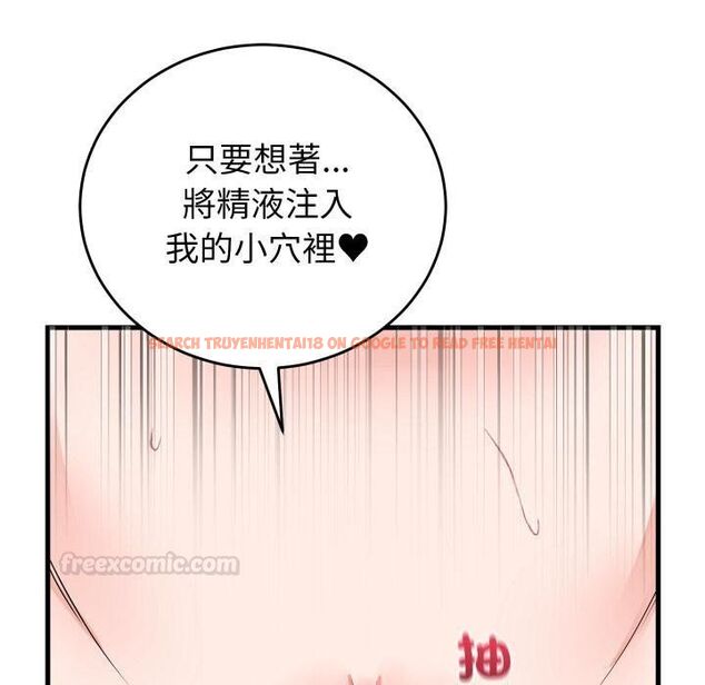 查看漫画少爺的替身 - 第46話 - sayhentaiz.net中的4454899图片