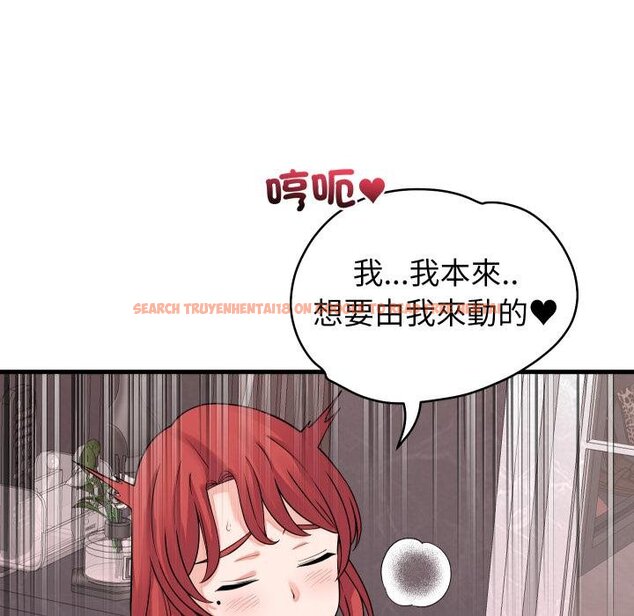 查看漫画少爺的替身 - 第46話 - sayhentaiz.net中的4454904图片