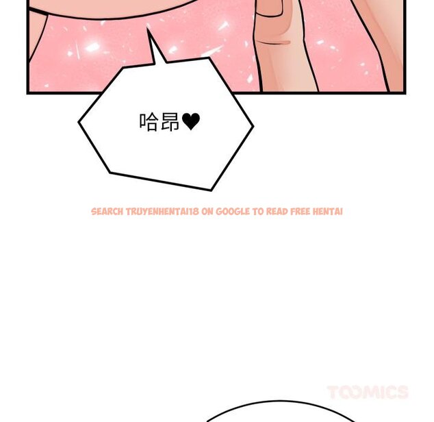 查看漫画少爺的替身 - 第46話 - sayhentaiz.net中的4454908图片