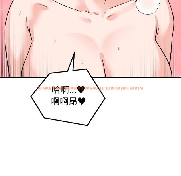 查看漫画少爺的替身 - 第46話 - sayhentaiz.net中的4454910图片