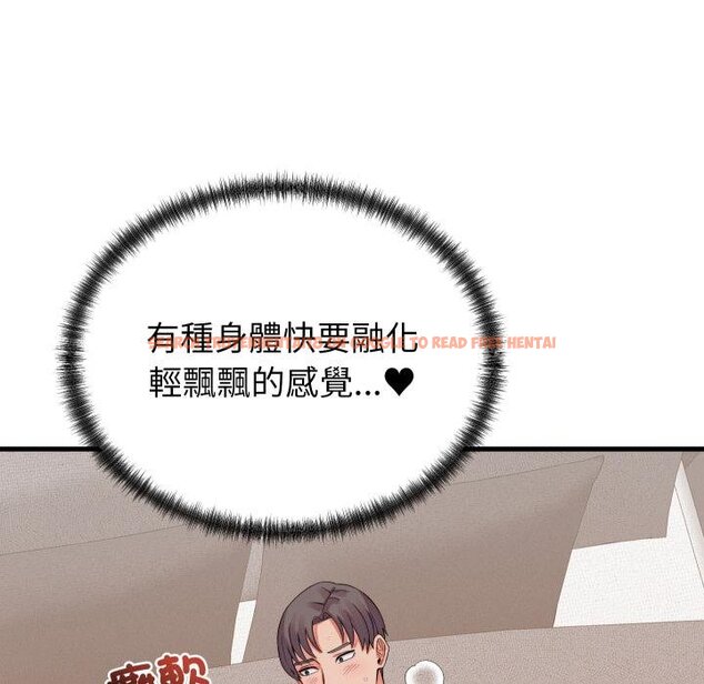 查看漫画少爺的替身 - 第46話 - sayhentaiz.net中的4454920图片