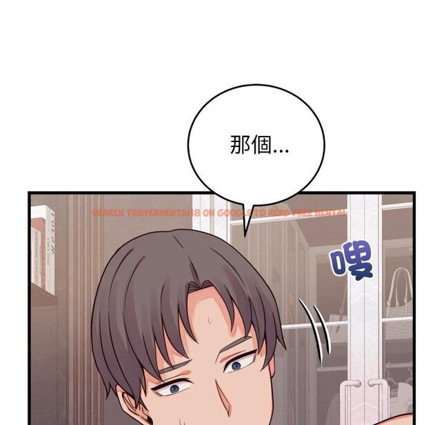 查看漫画少爺的替身 - 第46話 - sayhentaiz.net中的4454923图片