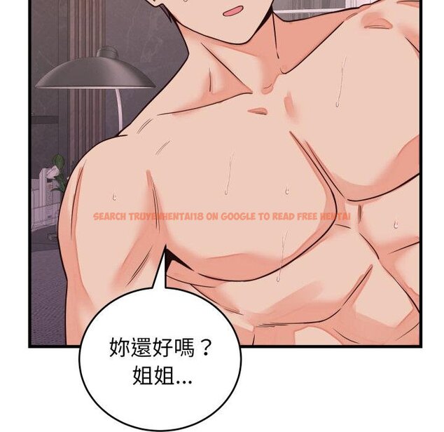 查看漫画少爺的替身 - 第46話 - sayhentaiz.net中的4454924图片