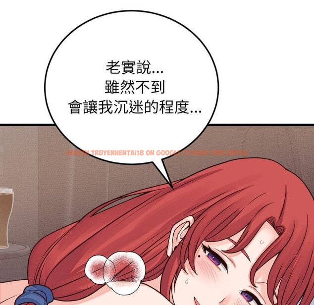 查看漫画少爺的替身 - 第46話 - sayhentaiz.net中的4454927图片