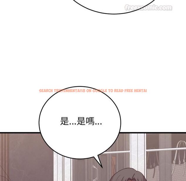 查看漫画少爺的替身 - 第46話 - sayhentaiz.net中的4454929图片
