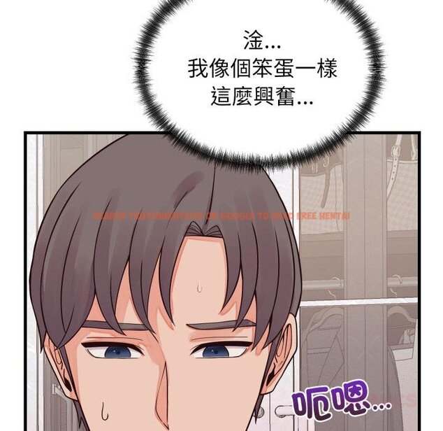 查看漫画少爺的替身 - 第46話 - sayhentaiz.net中的4454932图片