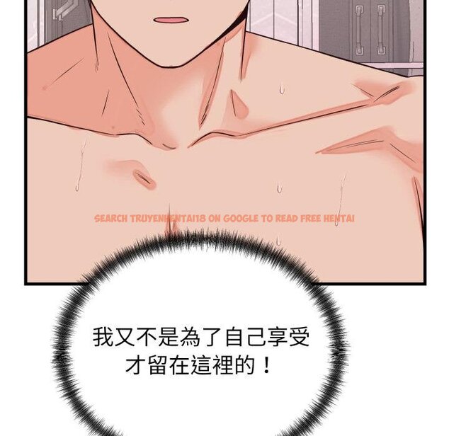 查看漫画少爺的替身 - 第46話 - sayhentaiz.net中的4454933图片