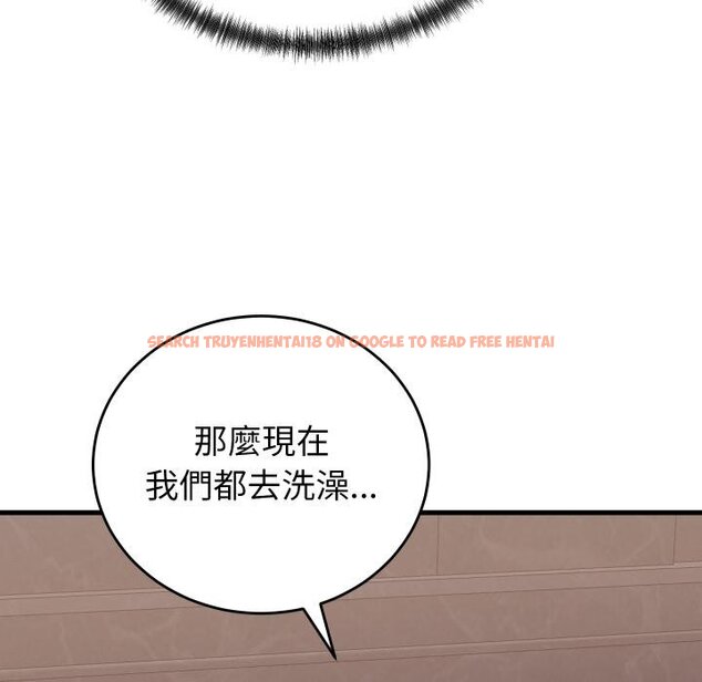 查看漫画少爺的替身 - 第46話 - sayhentaiz.net中的4454934图片