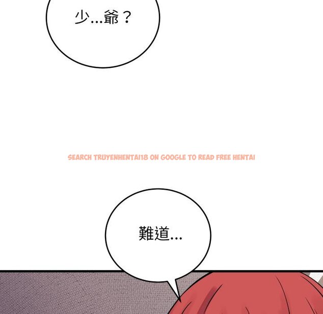 查看漫画少爺的替身 - 第46話 - sayhentaiz.net中的4454941图片