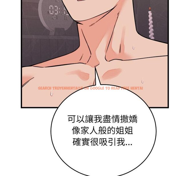 查看漫画少爺的替身 - 第46話 - sayhentaiz.net中的4454945图片