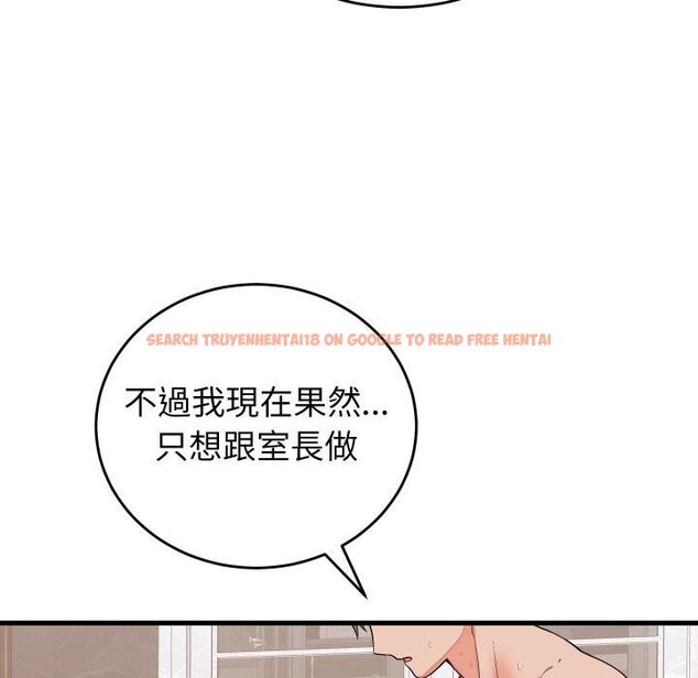 查看漫画少爺的替身 - 第46話 - sayhentaiz.net中的4454946图片