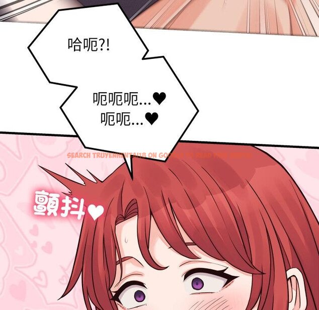 查看漫画少爺的替身 - 第46話 - sayhentaiz.net中的4454955图片