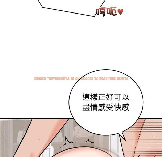 查看漫画少爺的替身 - 第47話 - sayhentaiz.net中的4476879图片 查看漫画少爺的替身 - 第47話 - sayhentaiz.net中的4476879图片