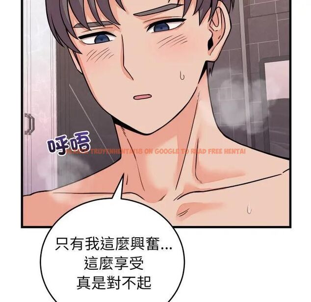查看漫画少爺的替身 - 第47話 - sayhentaiz.net中的4476882图片 查看漫画少爺的替身 - 第47話 - sayhentaiz.net中的4476882图片