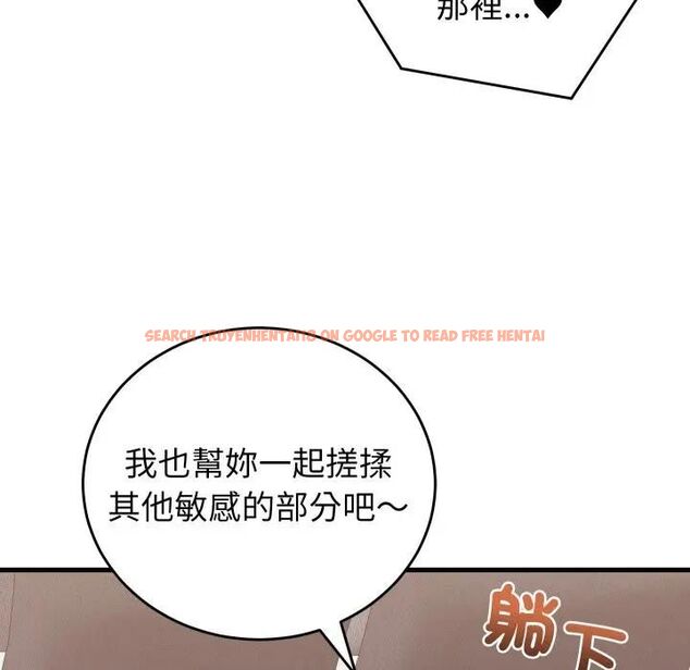查看漫画少爺的替身 - 第47話 - sayhentaiz.net中的4476888图片 查看漫画少爺的替身 - 第47話 - sayhentaiz.net中的4476888图片