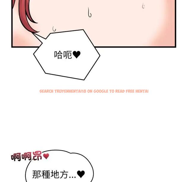 查看漫画少爺的替身 - 第47話 - sayhentaiz.net中的4476892图片 查看漫画少爺的替身 - 第47話 - sayhentaiz.net中的4476892图片