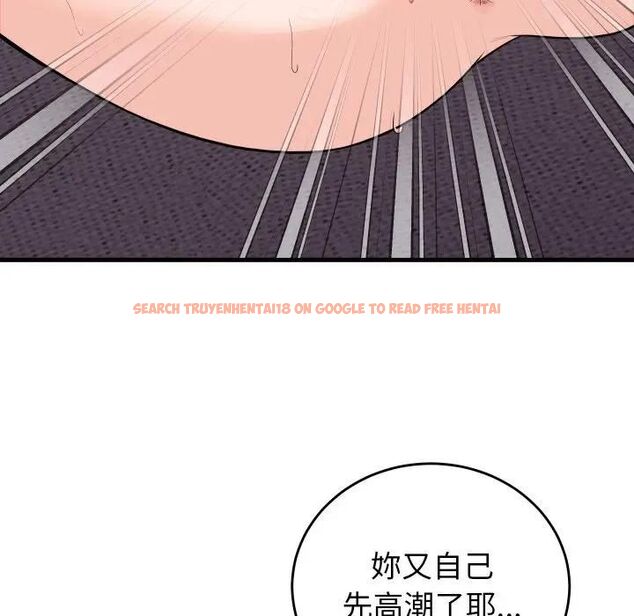 查看漫画少爺的替身 - 第47話 - sayhentaiz.net中的4476897图片 查看漫画少爺的替身 - 第47話 - sayhentaiz.net中的4476897图片