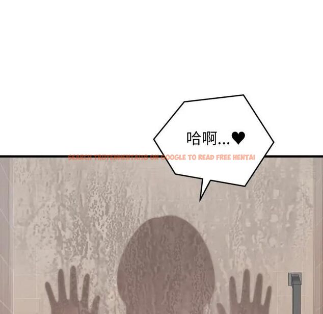 查看漫画少爺的替身 - 第47話 - sayhentaiz.net中的4476902图片 查看漫画少爺的替身 - 第47話 - sayhentaiz.net中的4476902图片