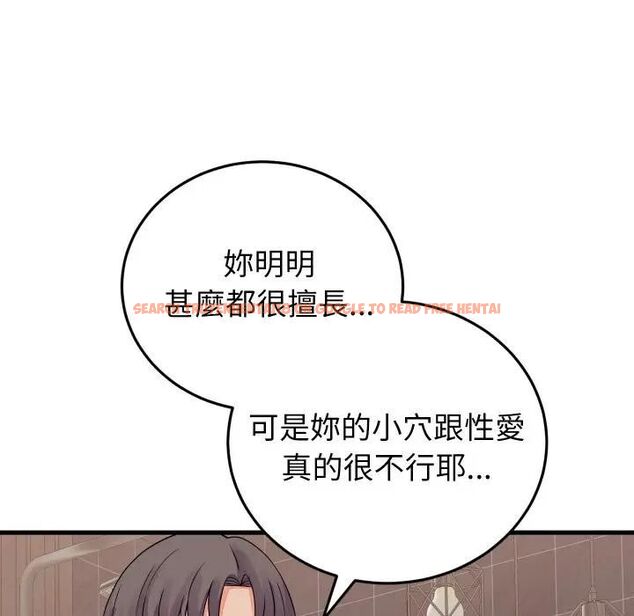 查看漫画少爺的替身 - 第47話 - sayhentaiz.net中的4476909图片 查看漫画少爺的替身 - 第47話 - sayhentaiz.net中的4476909图片