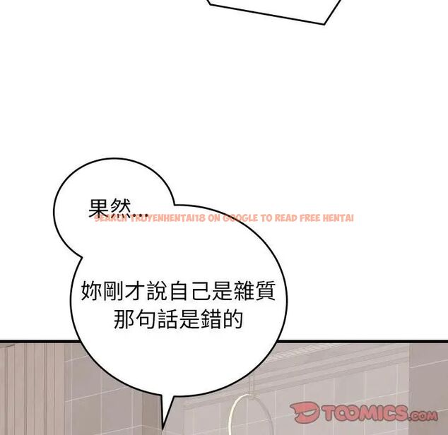 查看漫画少爺的替身 - 第47話 - sayhentaiz.net中的4476912图片 查看漫画少爺的替身 - 第47話 - sayhentaiz.net中的4476912图片
