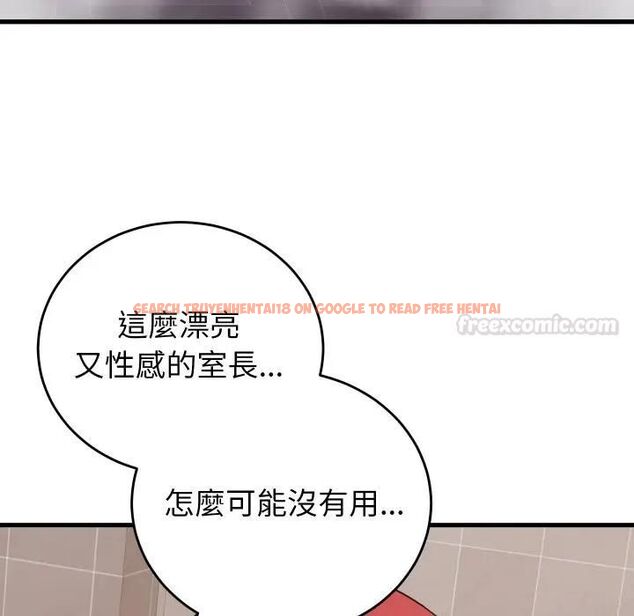 查看漫画少爺的替身 - 第47話 - sayhentaiz.net中的4476915图片 查看漫画少爺的替身 - 第47話 - sayhentaiz.net中的4476915图片