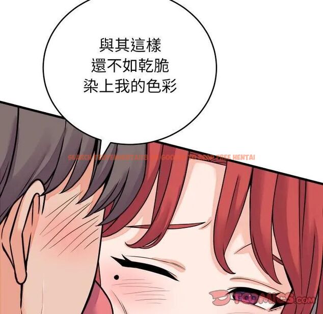 查看漫画少爺的替身 - 第47話 - sayhentaiz.net中的4476921图片 查看漫画少爺的替身 - 第47話 - sayhentaiz.net中的4476921图片