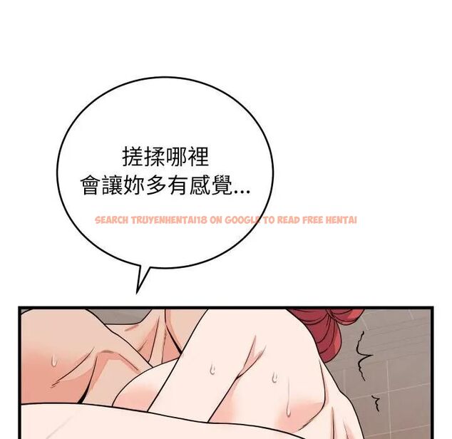 查看漫画少爺的替身 - 第47話 - sayhentaiz.net中的4476923图片 查看漫画少爺的替身 - 第47話 - sayhentaiz.net中的4476923图片