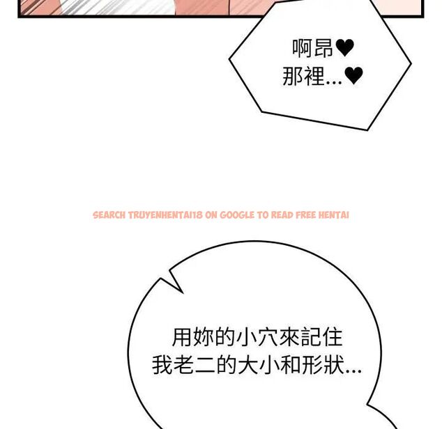 查看漫画少爺的替身 - 第47話 - sayhentaiz.net中的4476925图片 查看漫画少爺的替身 - 第47話 - sayhentaiz.net中的4476925图片