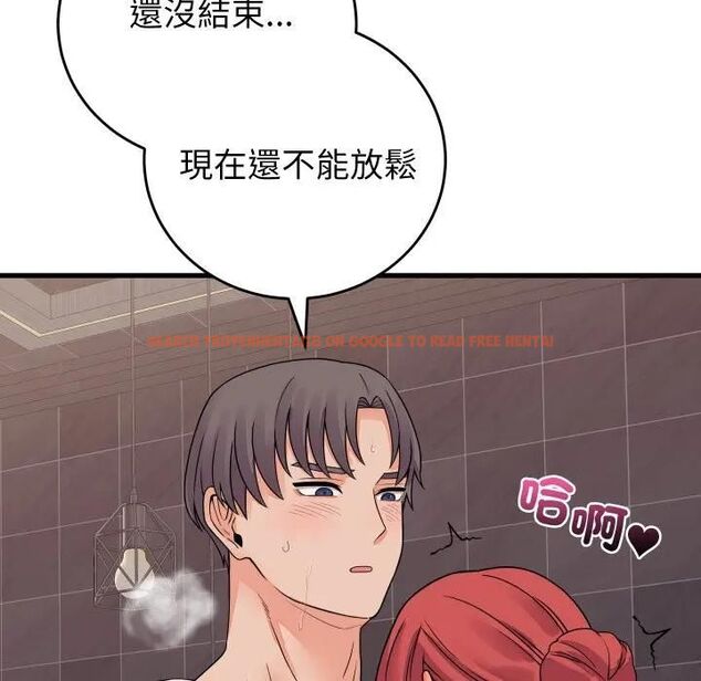 查看漫画少爺的替身 - 第47話 - sayhentaiz.net中的4476931图片 查看漫画少爺的替身 - 第47話 - sayhentaiz.net中的4476931图片