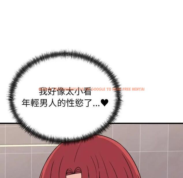 查看漫画少爺的替身 - 第47話 - sayhentaiz.net中的4476933图片 查看漫画少爺的替身 - 第47話 - sayhentaiz.net中的4476933图片