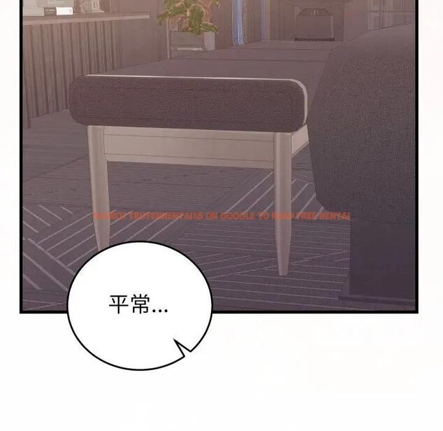 查看漫画少爺的替身 - 第47話 - sayhentaiz.net中的4476938图片 查看漫画少爺的替身 - 第47話 - sayhentaiz.net中的4476938图片