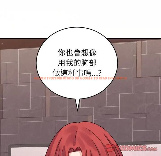 查看漫画少爺的替身 - 第47話 - sayhentaiz.net中的4476939图片 查看漫画少爺的替身 - 第47話 - sayhentaiz.net中的4476939图片