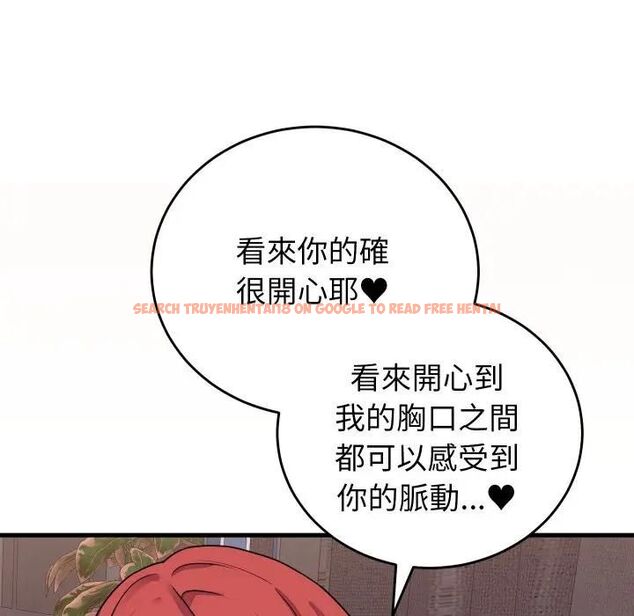 查看漫画少爺的替身 - 第47話 - sayhentaiz.net中的4476944图片 查看漫画少爺的替身 - 第47話 - sayhentaiz.net中的4476944图片