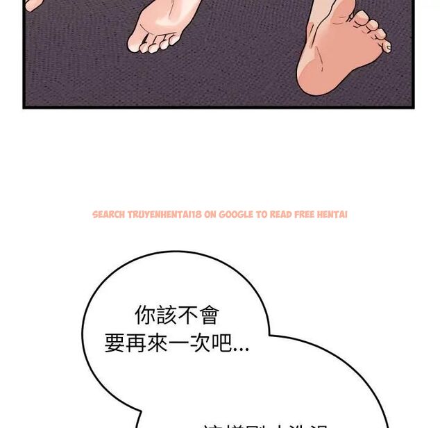 查看漫画少爺的替身 - 第47話 - sayhentaiz.net中的4476949图片 查看漫画少爺的替身 - 第47話 - sayhentaiz.net中的4476949图片
