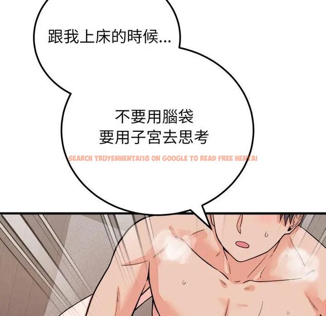 查看漫画少爺的替身 - 第47話 - sayhentaiz.net中的4476953图片 查看漫画少爺的替身 - 第47話 - sayhentaiz.net中的4476953图片