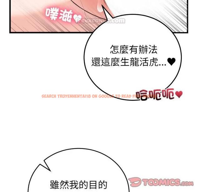 查看漫画少爺的替身 - 第47話 - sayhentaiz.net中的4476957图片 查看漫画少爺的替身 - 第47話 - sayhentaiz.net中的4476957图片
