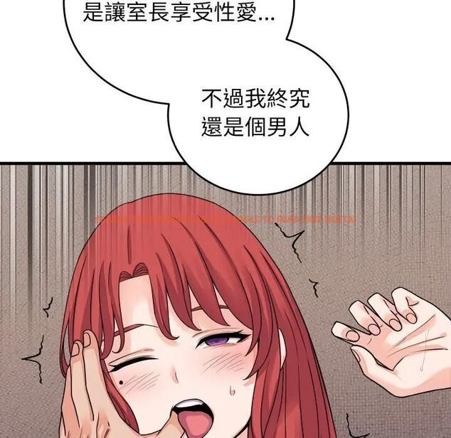 查看漫画少爺的替身 - 第47話 - sayhentaiz.net中的4476958图片 查看漫画少爺的替身 - 第47話 - sayhentaiz.net中的4476958图片