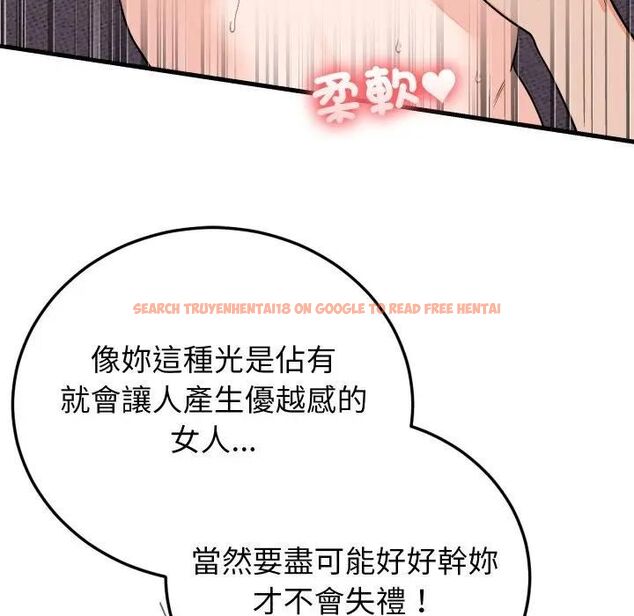 查看漫画少爺的替身 - 第47話 - sayhentaiz.net中的4476960图片 查看漫画少爺的替身 - 第47話 - sayhentaiz.net中的4476960图片