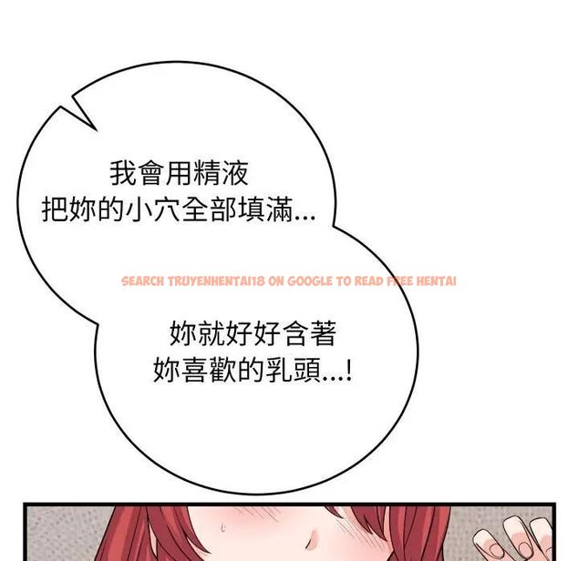 查看漫画少爺的替身 - 第47話 - sayhentaiz.net中的4476963图片 查看漫画少爺的替身 - 第47話 - sayhentaiz.net中的4476963图片