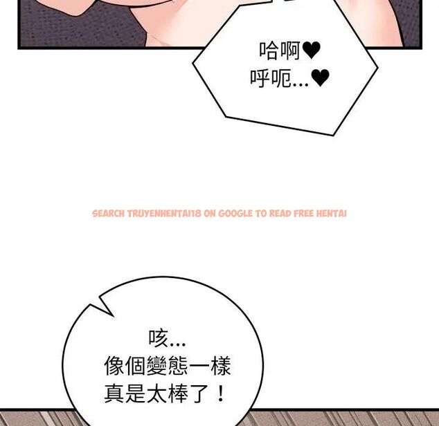 查看漫画少爺的替身 - 第47話 - sayhentaiz.net中的4476965图片 查看漫画少爺的替身 - 第47話 - sayhentaiz.net中的4476965图片