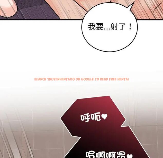 查看漫画少爺的替身 - 第47話 - sayhentaiz.net中的4476968图片 查看漫画少爺的替身 - 第47話 - sayhentaiz.net中的4476968图片