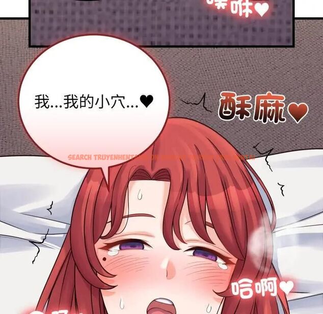 查看漫画少爺的替身 - 第47話 - sayhentaiz.net中的4476972图片 查看漫画少爺的替身 - 第47話 - sayhentaiz.net中的4476972图片