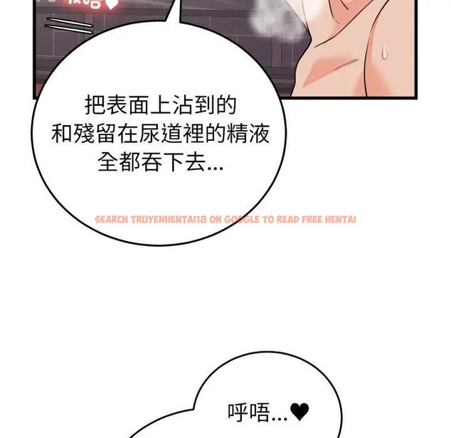 查看漫画少爺的替身 - 第47話 - sayhentaiz.net中的4476979图片 查看漫画少爺的替身 - 第47話 - sayhentaiz.net中的4476979图片