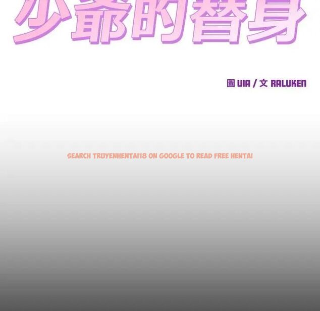 查看漫画少爺的替身 - 第47話 - sayhentaiz.net中的4476983图片 查看漫画少爺的替身 - 第47話 - sayhentaiz.net中的4476983图片