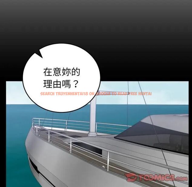 查看漫画少爺的替身 - 第47話 - sayhentaiz.net中的4476984图片 查看漫画少爺的替身 - 第47話 - sayhentaiz.net中的4476984图片