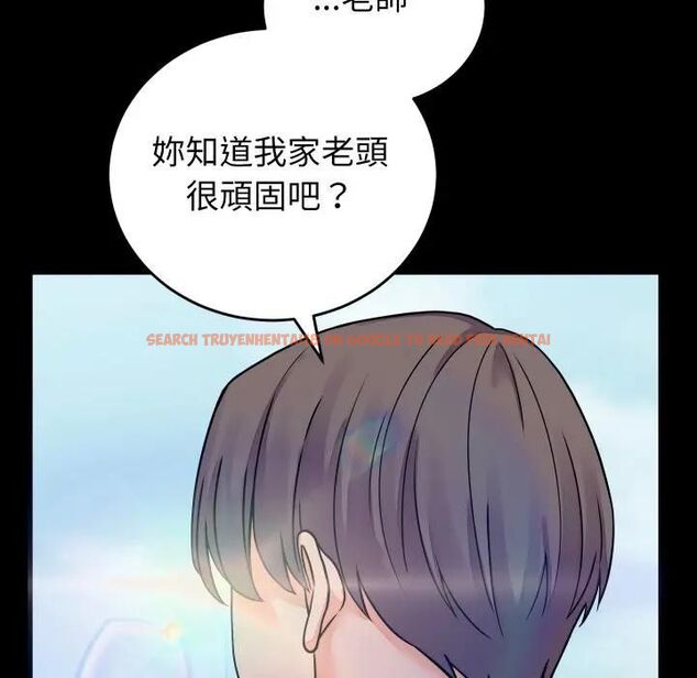 查看漫画少爺的替身 - 第47話 - sayhentaiz.net中的4476988图片 查看漫画少爺的替身 - 第47話 - sayhentaiz.net中的4476988图片