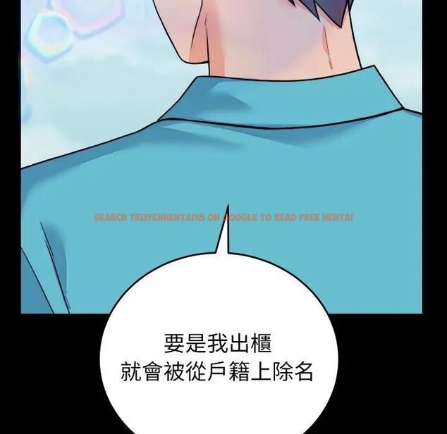 查看漫画少爺的替身 - 第47話 - sayhentaiz.net中的4476989图片 查看漫画少爺的替身 - 第47話 - sayhentaiz.net中的4476989图片